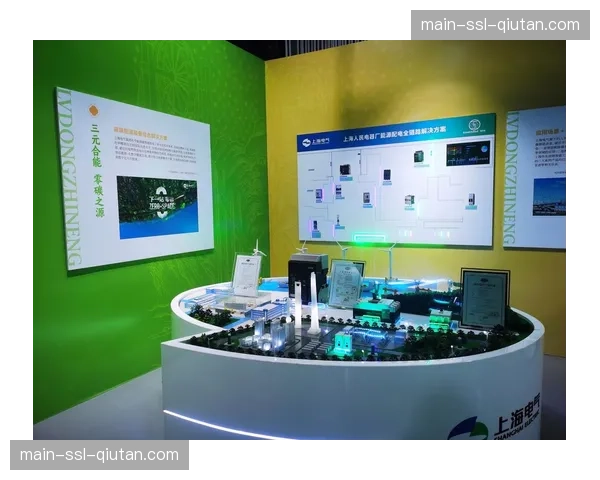 全链路能效监控于本季度落地 推动场馆环节向绿色低碳化运营转型