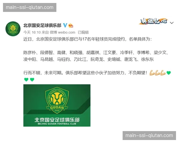 传统强队集体低迷：海港国安泰山为何开局遇阻？
